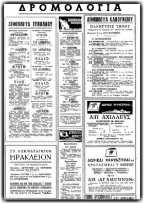 Ισχυρή, με τις «πλάτες» των κυβερνήσεων