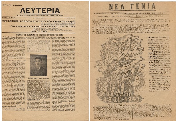 Ο αξεπέραστος άθλος της νεολαίας