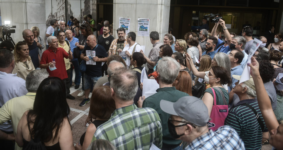 Πρώην εργαζόμενοι Ελευθεροτυπίας: Μαζική συγκέντρωση έξω από την Alpha Bank