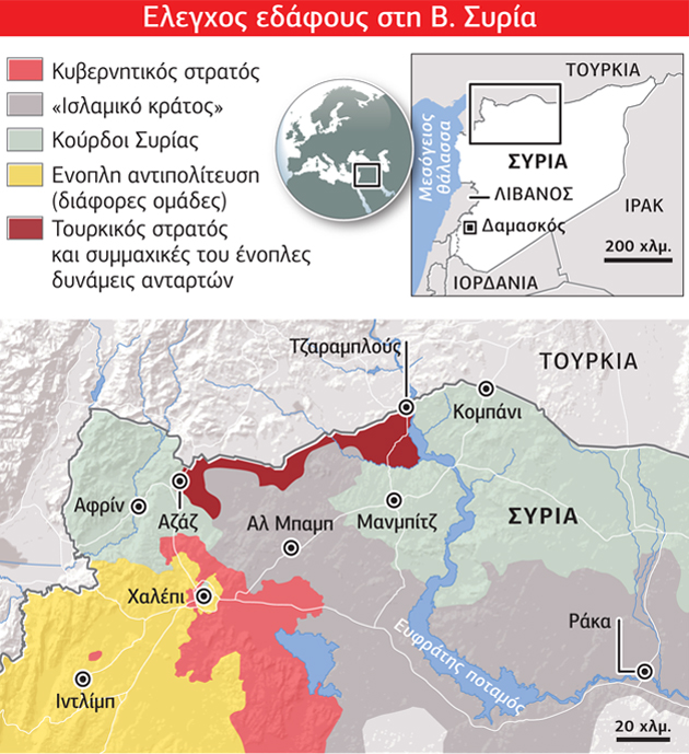 Αλ Μπαμπ, το μήλον της Εριδος