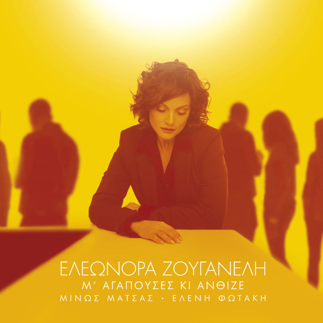 Την αγαπούν κι ανθίζει