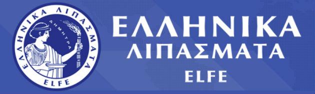Οι «ευλογημένες» τοξικές μπίζνες του Λαυρέντη Λαυρεντιάδη