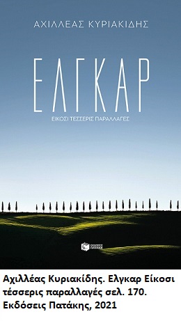 Παραλλαγές λαβυρίνθων