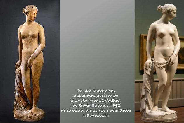 Η Ελισάβετ της Κρήτης