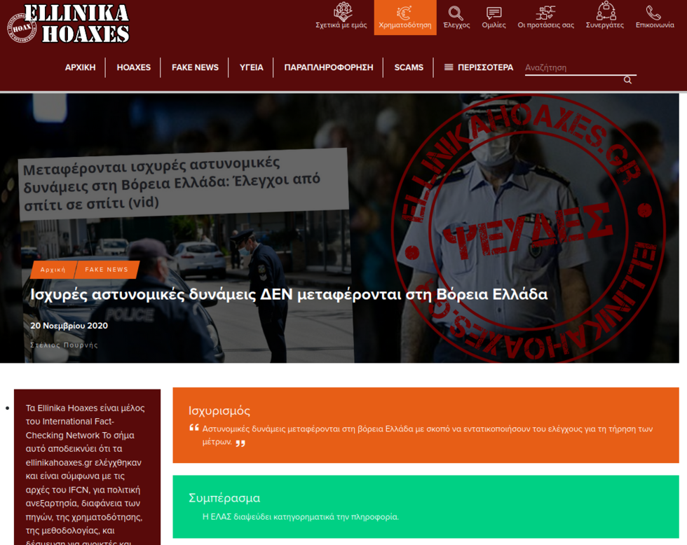 Η μεγάλη επιτυχία του ERTFLIX