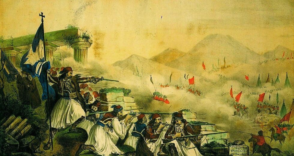 Τι μας χρωστά ακόμη το 1821;