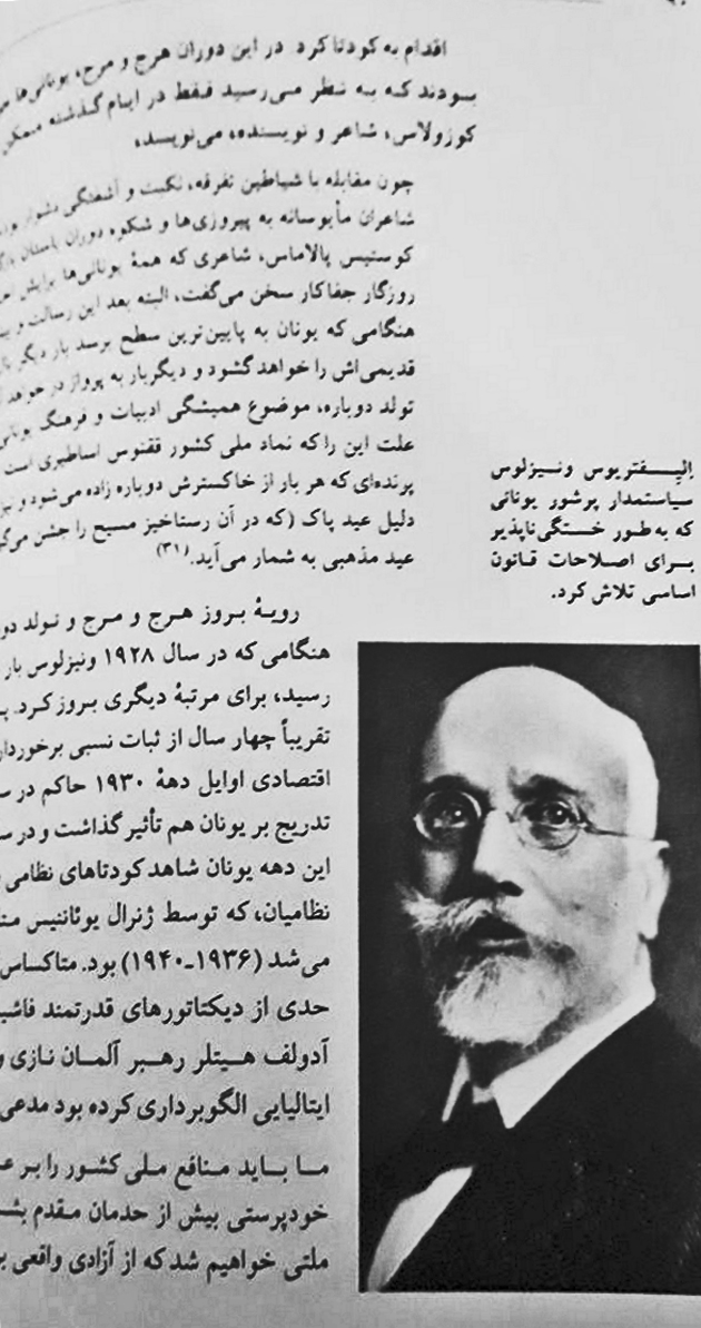 «We Need Books»: Μία βιβλιοθήκη σε κάθε δομή φιλοξενίας