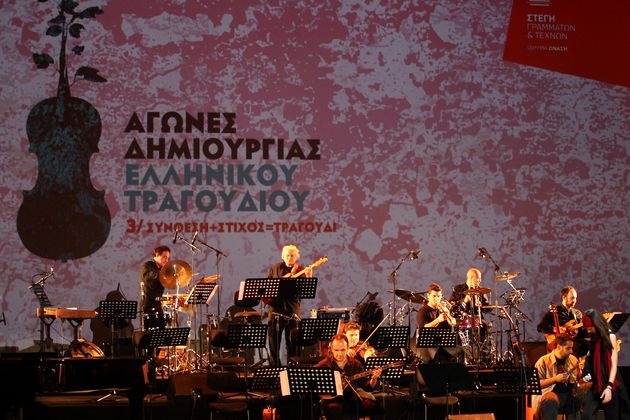 Η πολιτιστική ατζέντα της ημέρας – 9.12.2015