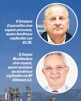 Υπερκέρδη ως 3,6 δισ. ευρώ στα καύσιμα