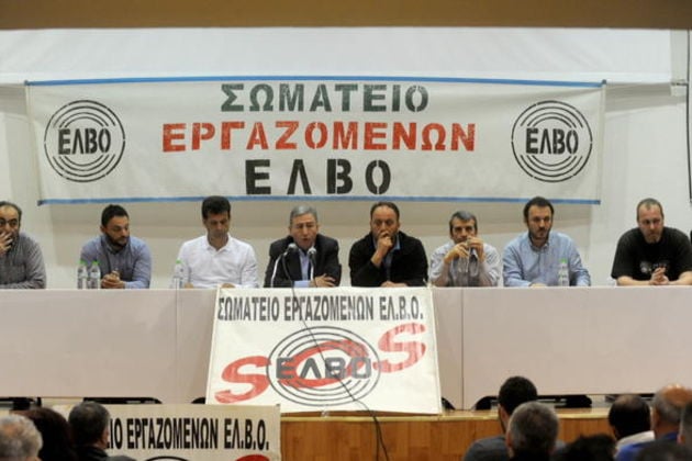 «Θέλουν να δώσουν την ΕΛΒΟ στους Γερμανούς»