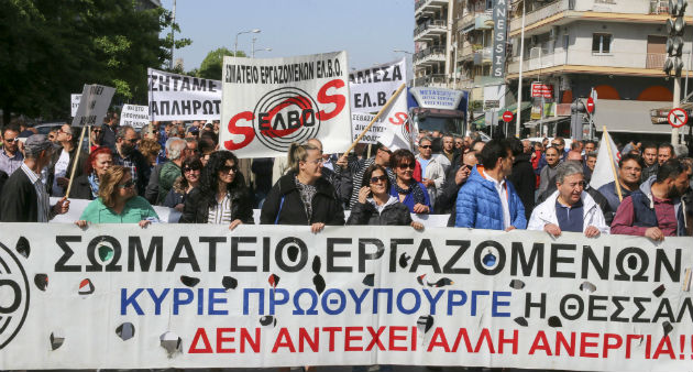 Πορεία διαμαρτυρίας για το ξεπούλημα της ΕΛΒΟ