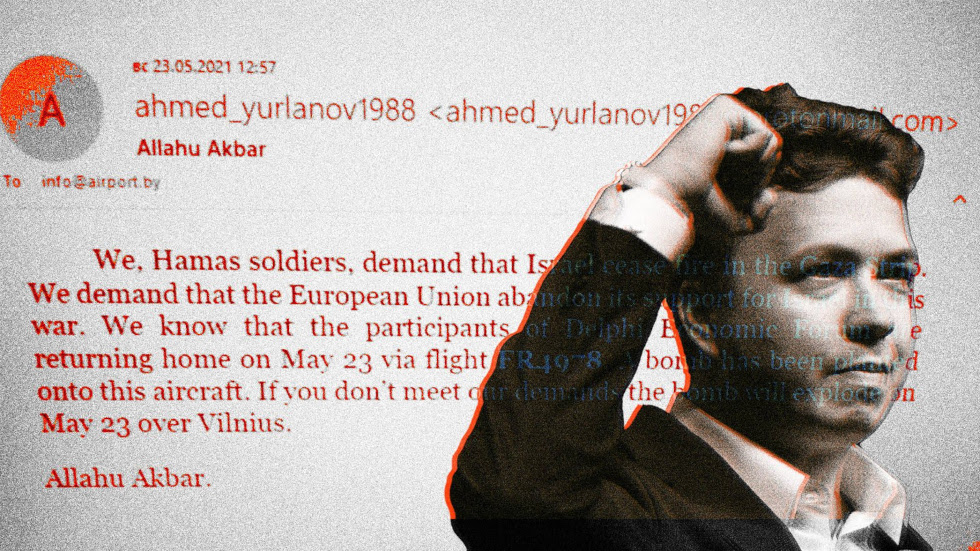 Στο φως το προβληματικό email για απειλή βόμβας στο αεροπλάνο της Ryanair
