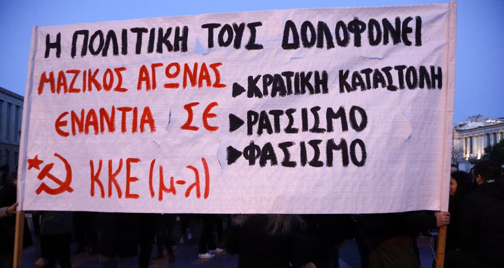 Η ΕΛ.ΑΣ. να δώσει απαντήσεις για τον Εμπουκά, όχι… χημικά