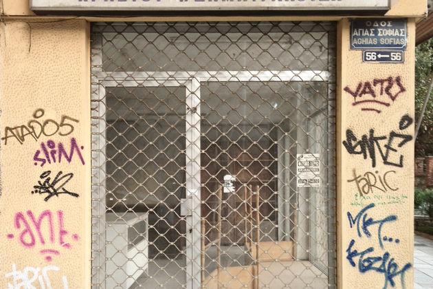Από τις άδειες βιτρίνες, στην ελπίδα