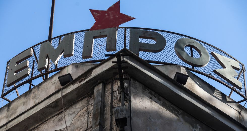 Εκκένωση του θεάτρου «Εμπρός» από την ΕΛ.ΑΣ.