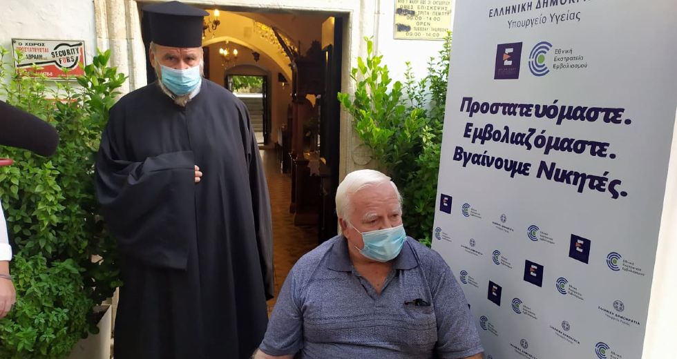 Ξεκίνησε ο εμβολιασμός στον Ιερό Ναό της Παναγίας στις Αρχάνες Ηρακλείου