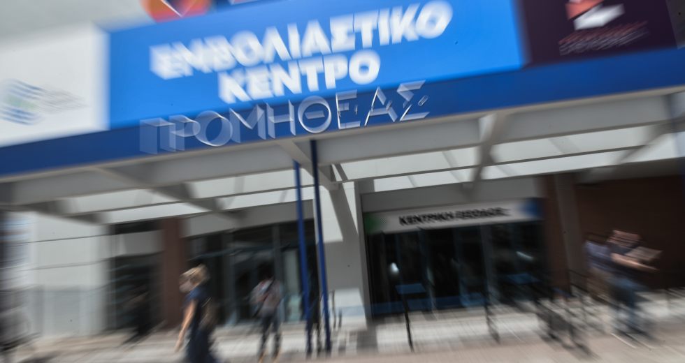 Μπαράζ άρσης περιορισμών με το βλέμμα στον τουρισμό