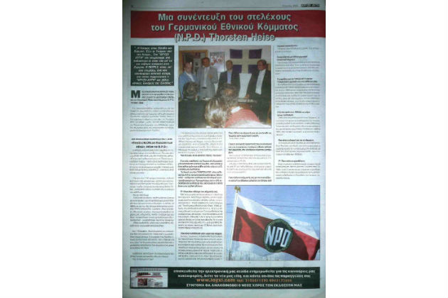 Η «άλλη» δίκη της Χρυσής Αυγής