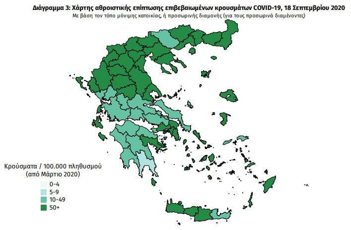 Η πανδημία εξαπλώνεται, τα μέτρα αυξάνονται…