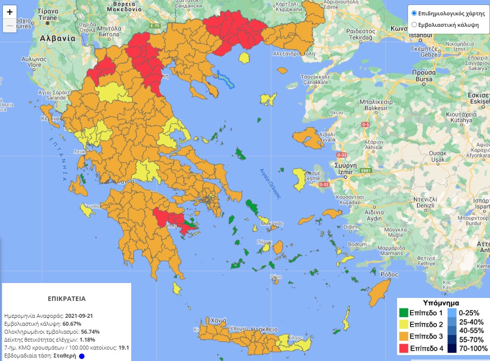 «Καμπανάκια» για τη Βόρεια Ελλάδα