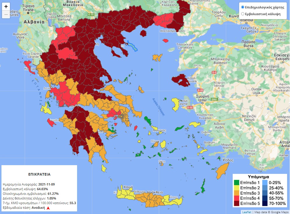 Άλλες πέντε περιοχές στο «βαθύ κόκκινο»