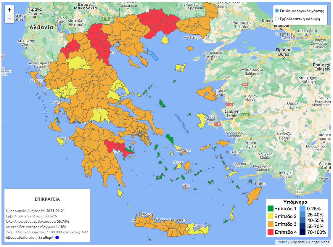 «Κοκκίνισαν» Δράμα, Ξάνθη, Καστοριά, πάνε προς μίνι lockdown