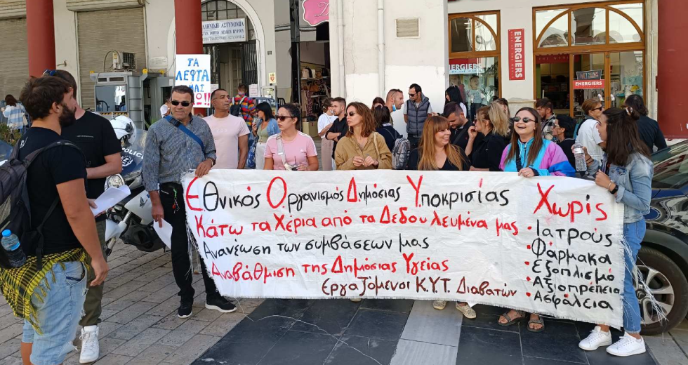 Στον ΕΟΔΥ για τα δεδουλευμένα τους οι εργαζόμενοι