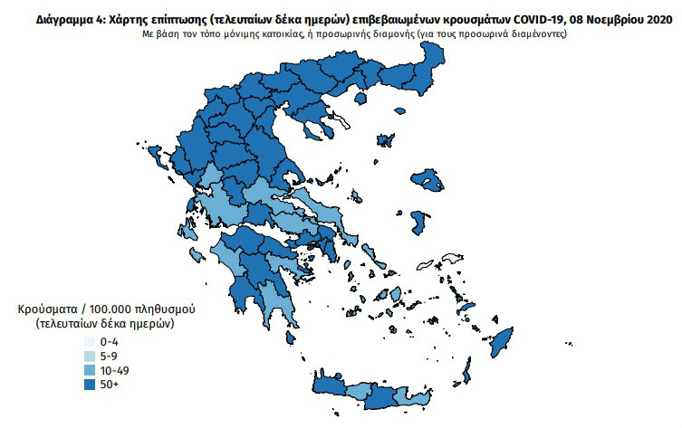 Στους 228 οι διασωληνωμένοι – νέο αρνητικό ρεκόρ θανάτων