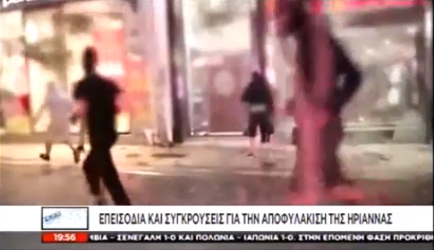 Συνώνυμο της δημοσιογραφικής αγυρτείας
