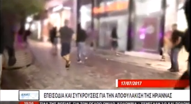 Συνώνυμο της δημοσιογραφικής αγυρτείας