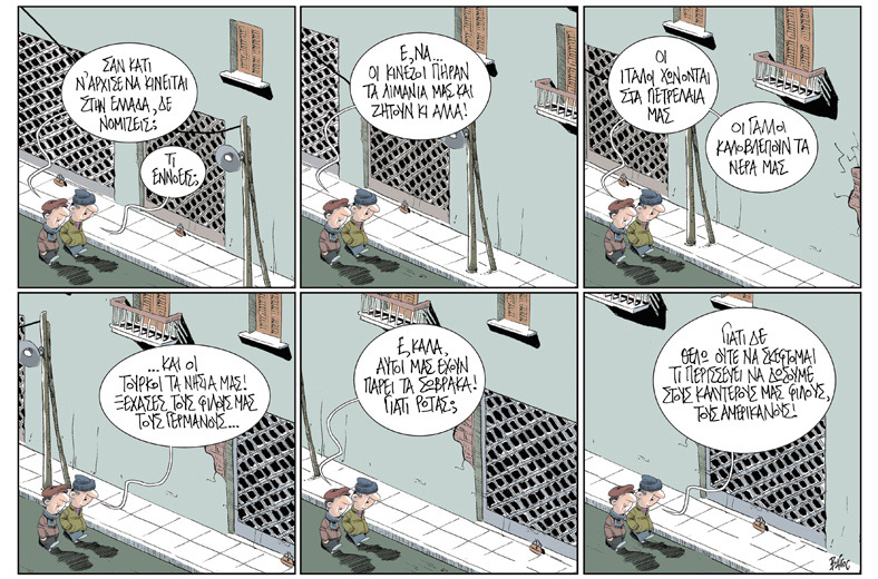 Πολιτικώς ανορθόδοξα 30.03.2019