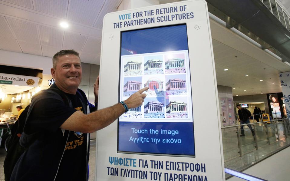 Για τον Αβέρωφ