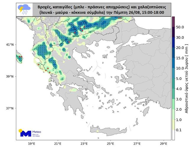 Έρχεται επιδείνωση του καιρού με καταιγίδες και χαλάζι