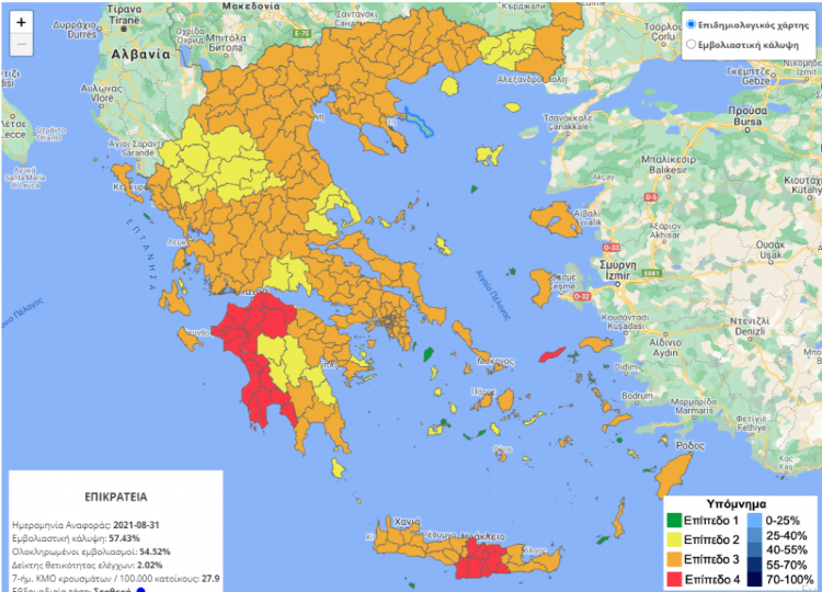 Στο «κίτρινο» τα Χανιά και το Ρέθυμνο – Παραμένει στο «κόκκινο» το Ηράκλειο