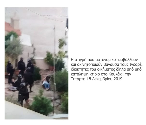 «Το πιο σοβαρό αίτημα των καιρών είναι το ζήτημα της δικαιοσύνης»