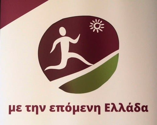 Πολιτική κίνηση από τον Ραγκούση