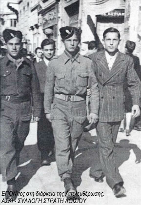 Πρώτη φορά Αριστερά