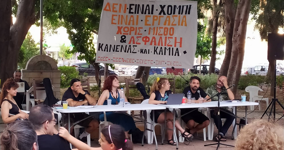 Ηράκλειο: Ενημέρωσαν τους πολίτες για τις συνθήκες «γαλέρας» στην Ερευνα και στα ΑΕΙ