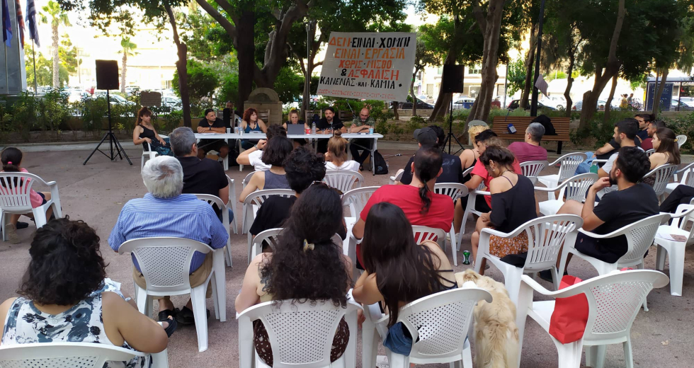 Ηράκλειο: Ενημέρωσαν τους πολίτες για τις συνθήκες «γαλέρας» στην Ερευνα και στα ΑΕΙ