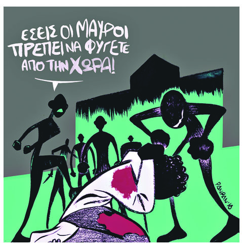 Η τοπογραφία της βίας