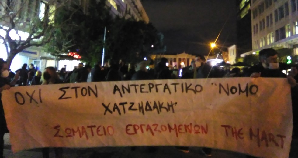 Δυναμική κινητοποίηση για την κατάργηση του αντεργατικού νόμου Χατζηδάκη