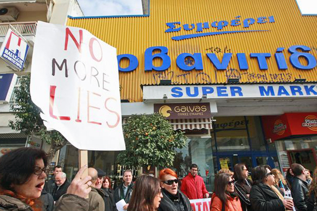 Από την απληρωσιά στην αυτοκτονία