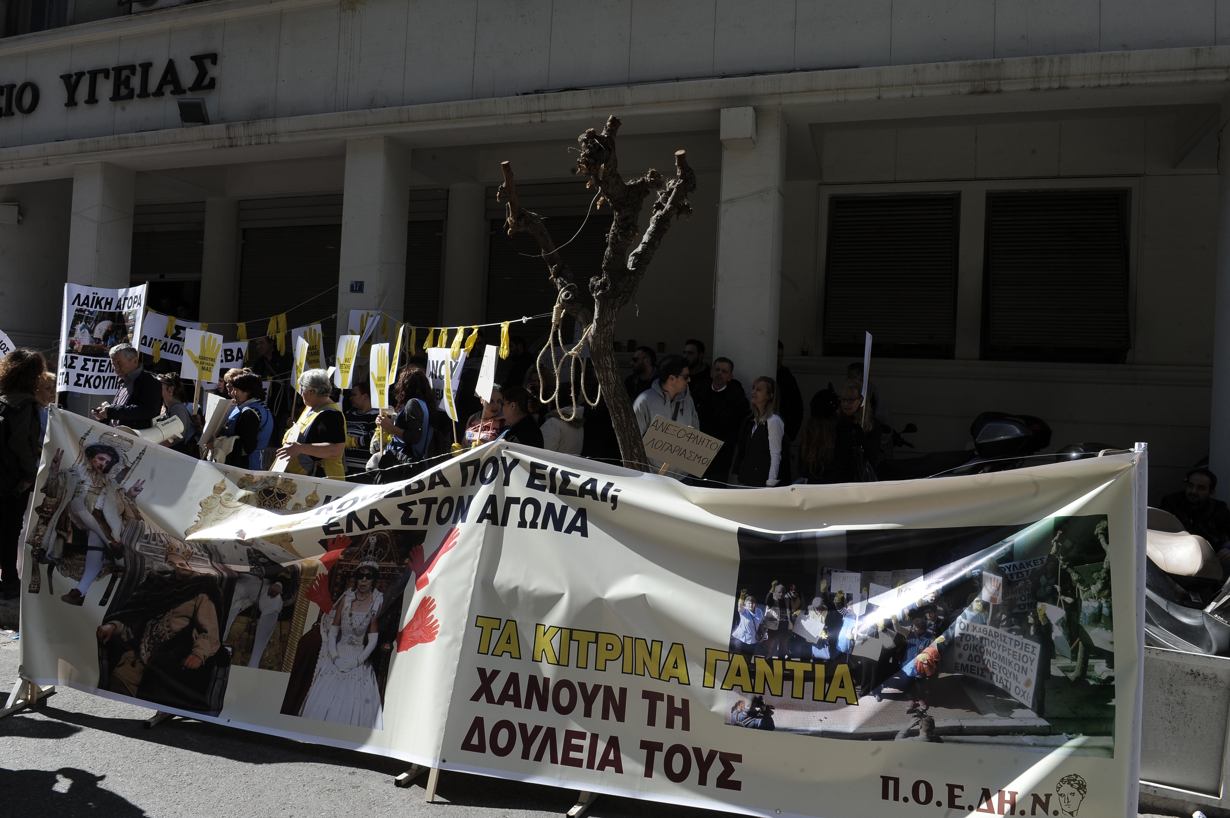 Στους δρόμους ενάντια σε ασφαλιστικό και νέα συμφωνία