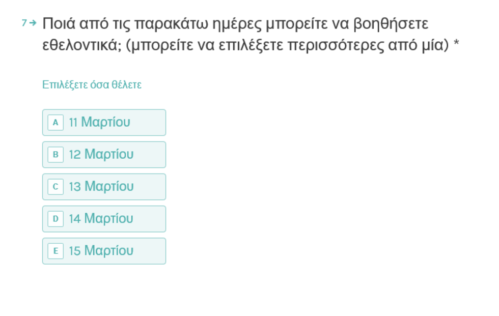 Η (μυστική) συνεργασία ΕΟΔΥ – Teleperformance και τα 6 σκοτεινά σημεία της