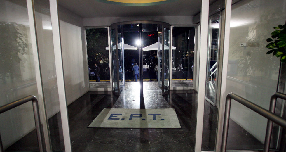 Αντιπαράθεση για την… «πολυφωνική» ΕΡΤ