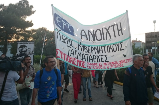 Αλ. Τσίπρας: Οι τίμιοι αγώνες δικαιώνονται
