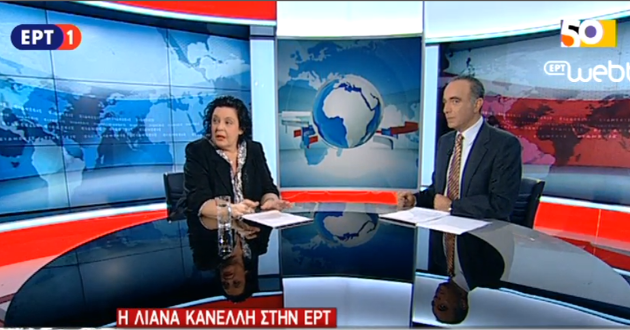 Εισβολή στα στούντιο της ΕΡΤ – Κόπηκε στον αέρα το δελτίο