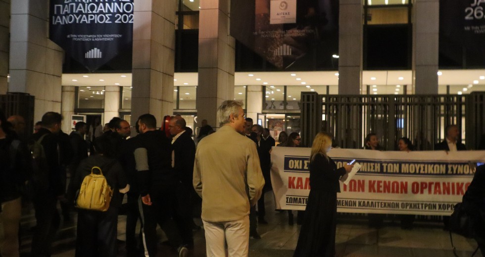 «Αυτά μόνο στην ΕΡΤ!»