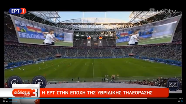 «Βολές» για έλλειψη μυθοπλασίας και εύσημα για τις καινοτομίες…