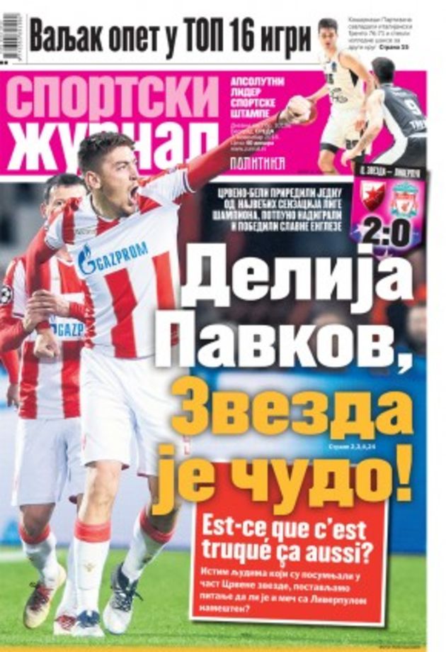 Κούρσα για 4 άλογα